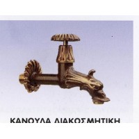 ΚΑΝΟΥΛΑ ΔΙΑΚΟΣΜΗΤΙΚΗ 03-4405