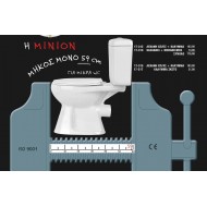 Huida Minion Λεκάνη Δαπέδου με Καζανάκι Λευκή 59x36 (17-0312/17-0313)