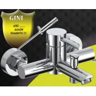 Gloria Gini Chrome  Αναμεικτική Μπαταρία Μπανιέρας Πλήρες Σετ  (18-0903)