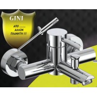 Gloria Gini Chrome  Αναμεικτική Μπαταρία Μπανιέρας Πλήρες Σετ  (18-0903)