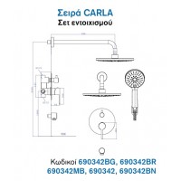 KLS Carla 690342 Σετ Μίκτης, Τηλέφωνο & Κεφαλή Μπαταρια Εντοιχισμου Ντους 2 Εξόδων Chrome