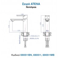 Kls Atena Μπαταρία Νιπτήρα Black Matt 690511MB