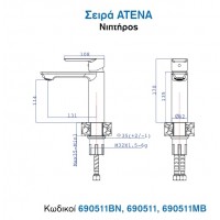 Kls Atena Μπαταρία Νιπτήρα Black Matt 690511MB