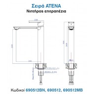 Kls Atena Μπαταρία Νιπτήρα Black Matt 690512MB