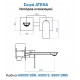 Kls Atena 690513MB Σετ Μίκτης & Στόμιο Μπαταρια Εντοιχισμού Νιπτήρα 1 Εξόδου Black Matt