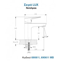 Kls Lux Black Αναμεικτική Μπαταρία Νιπτήρα Μαύρη 690611MB