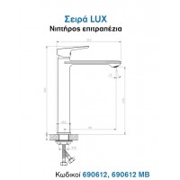 Kls Lux Black Αναμεικτική Μπαταρία Νιπτήρα Ψηλή Μαύρη 690612MB