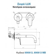 Kls Lux 690613MB Σετ Μίκτης & Στόμιο Μπαταρια Εντοιχισμού Νιπτήρα 1 Εξόδου Black Matt