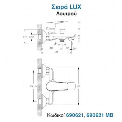 Kls Lux 690621 Αναμεικτική Μπαταρία Μπανιέρας Πλήρες Σετ Ασημί
