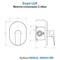 KLS Lux 690642MB Μίκτης Μπαταρίας Εντοιχισμού Ντουζιέρας 2 Εξόδων Black