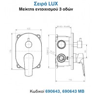 KLS Lux 690643 Μίκτης Μπαταρίας Εντοιχισμού Ντουζιέρας 3 Εξόδων Chrome
