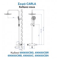 Kls Carla - Μπαταρία Λουτρού με Στήλη Πλήρης Black Matt 690650CMB