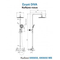 Kls Diva - Στήλη Ντουζ Μπάνιου 690650D