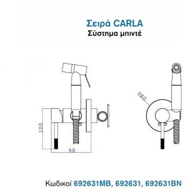 KLS Carla Chrome Επιτοίχιο Σετ Μπιντέ 692631
