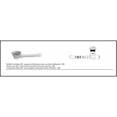 Karag New Flat 15 Ορθογώνια Ακρυλική Ντουζιέρα 70x160cm Λευκή