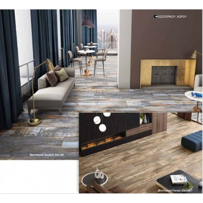 Kolossos Birchwood 20x120 cm Πλακάκι Δαπέδου Πορσελανάτο