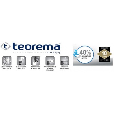 TEOREMA TAG - ΜΠΑΤΑΡΙΑ ΝΙΠΤΗΡΟΣ 173341